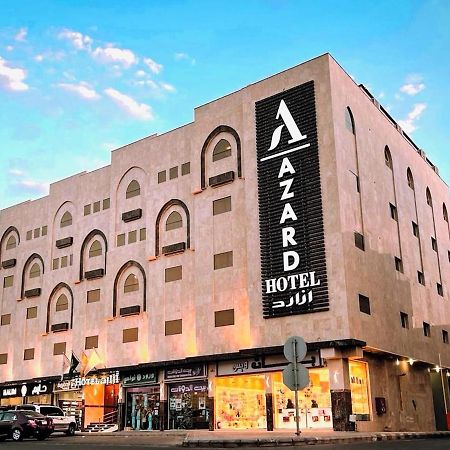 Azard Hotel Medine Dış mekan fotoğraf