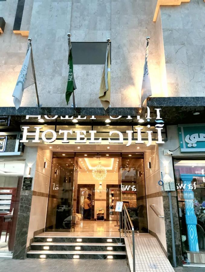 Azard Hotel Medine Dış mekan fotoğraf