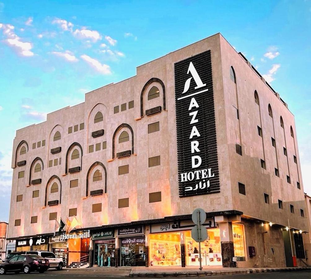 Azard Hotel Medine Dış mekan fotoğraf